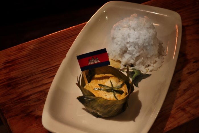 Amok de poisson cambodgien